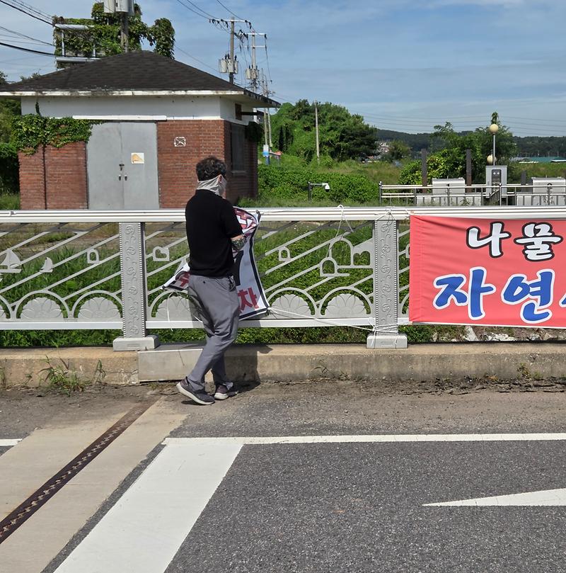 강화군,_설_연휴_대비_불법_광고물_집중_정비_추진