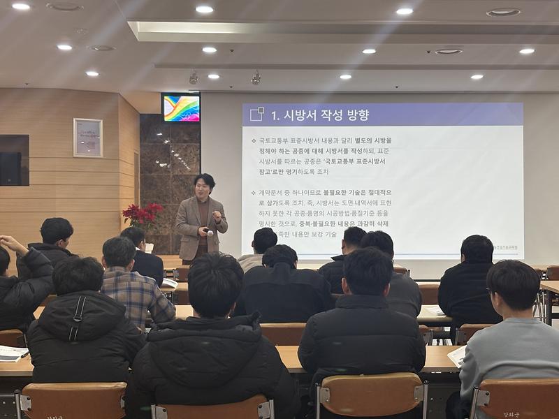강화군,_설계부터_시공까지…_토목직_공무원_역량_강화_교육_실시