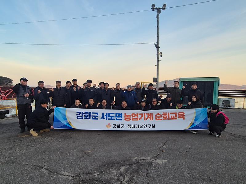 강화군,_섬_지역_농업인_위해_농기계_수리_지원_나서(1)