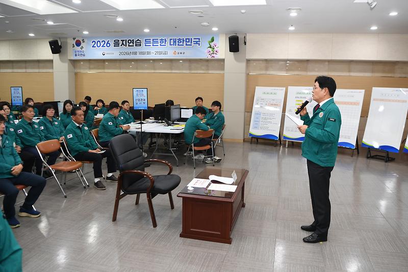 강화군,_실전_같은_훈련으로_‘2026_을지연습’_성료(2)