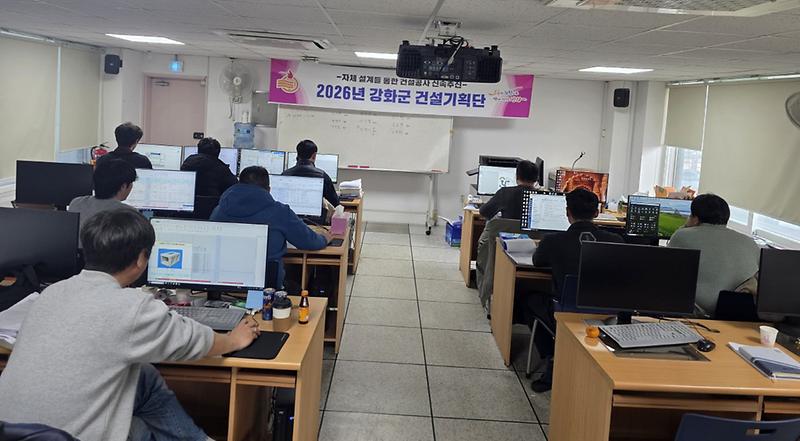 강화군,_소규모_건설사업_199건_착공_준비_완료(2)