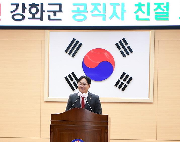 강화군,_소통_․_공감으로_민원_서비스_질_높인다(2_교육에_참여한_박용철_군수)