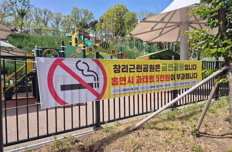 강화군,_택시승강장·공원·공동주택_금연구역_확대_지정