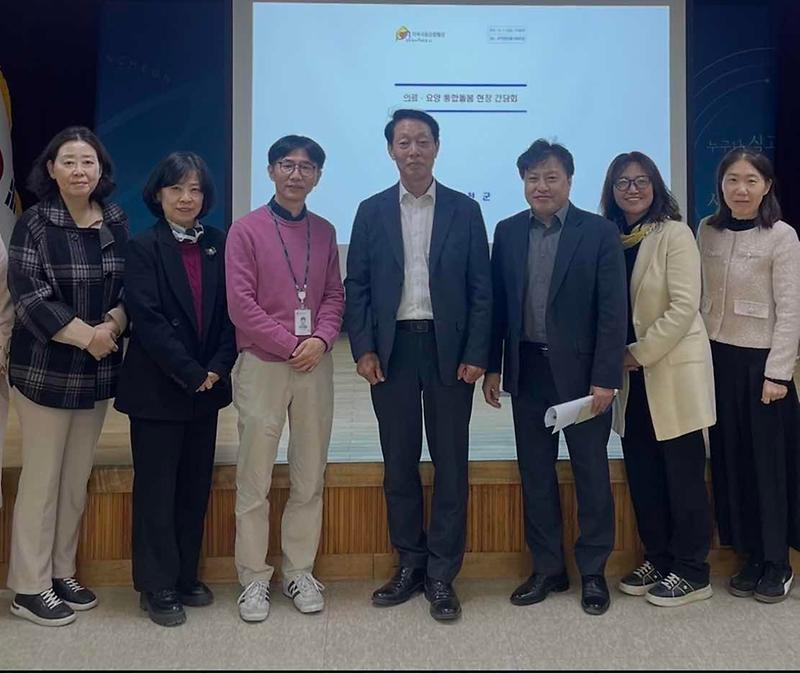 강화군,_통합돌봄_체계_고도화_본격화…_우수_지자체_벤치마킹