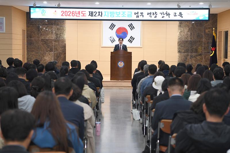 강화군,_투명한_보조금_관리_위해_담당자_역량_강화_교육(2)