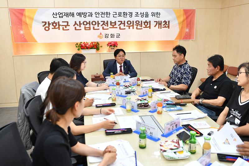 강화군,_예방이_최선…_중대재해_없는_공공사업장_만들기_총력(2)