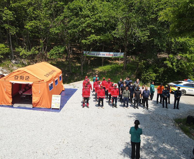 강화군,_여름철_산사태_대비_주민_대피_훈련_실시