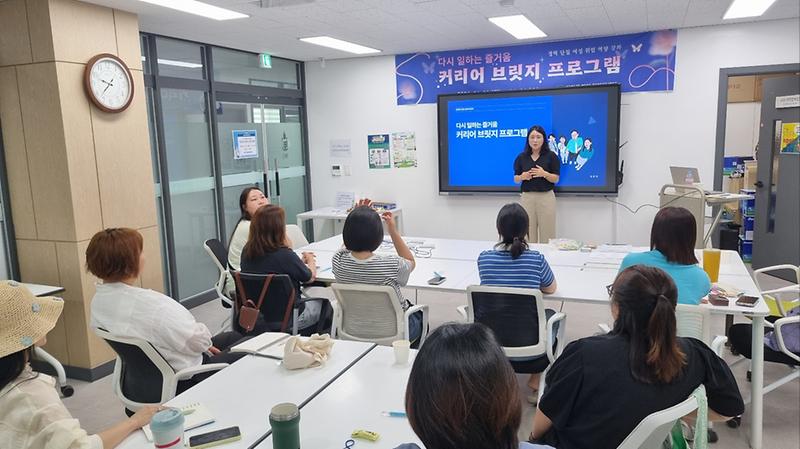 강화군창업‧일자리센터,_여성_재취업의_든든한_다리_놓다