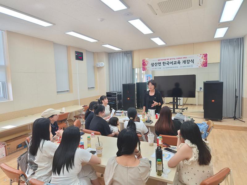 강화군가족센터,_“다문화가족을_위한_한국어교육이_삼산면으로_찾아갑니다”