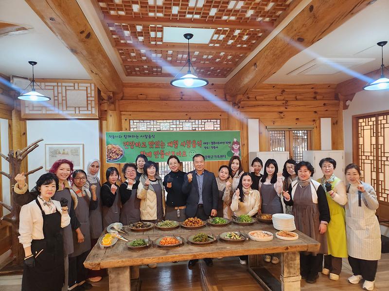 강화군가족센터,_결혼이주여성_한국요리_교실_개강