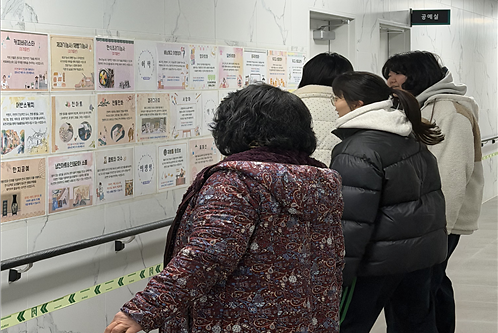 강화군행복센터,_2026년_상반기_평생교육_수강생_모집_성황리_마감