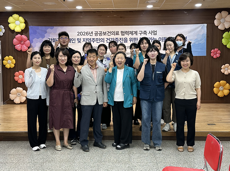 강화군장애인복지관,_찾아가는_이동_건강검진_운영