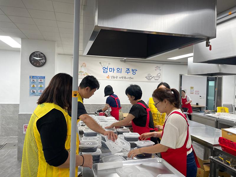 강화군자원봉사센터,_‘엄마의_주방’으로_따뜻한_한_끼_나눔(1)