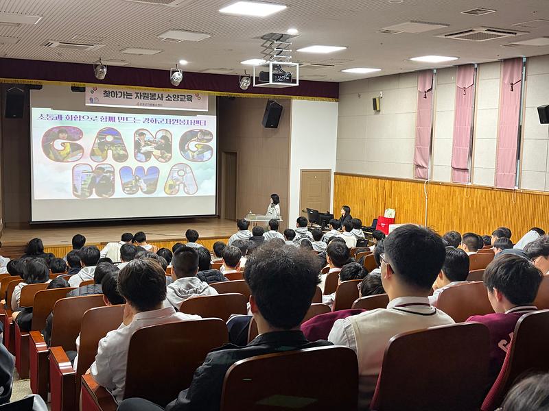 강화군자원봉사센터,_봉사에서_봉사로!…청소년_자원봉사_소양_교육_실시