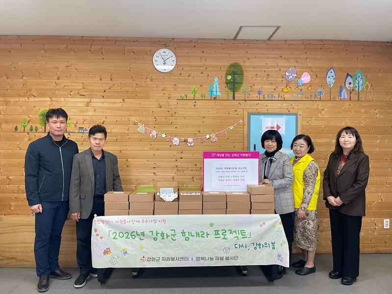 강화군자원봉사센터_재봉봉사단,_손수_만든_소창_턱받이로_아이_키우기_좋은_강화_응원(보건소_전달)