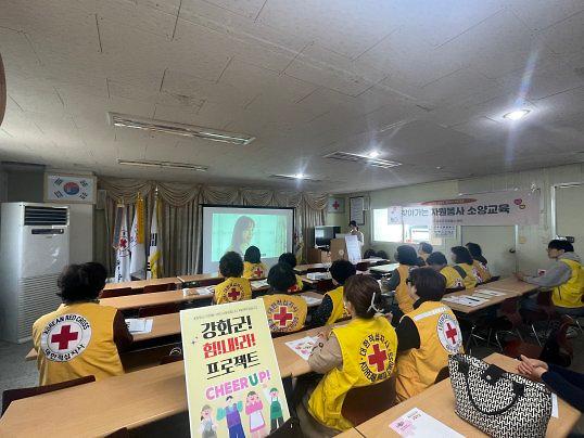 강화군자원봉사센터,_신뢰받는_봉사_문화_다져…_자원봉사자_기본_소양_교육(2)