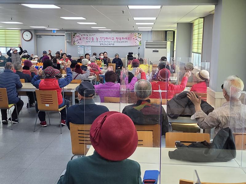 강화군노인복지관,_1분기_효(孝)_나눔_생신_잔치_성료