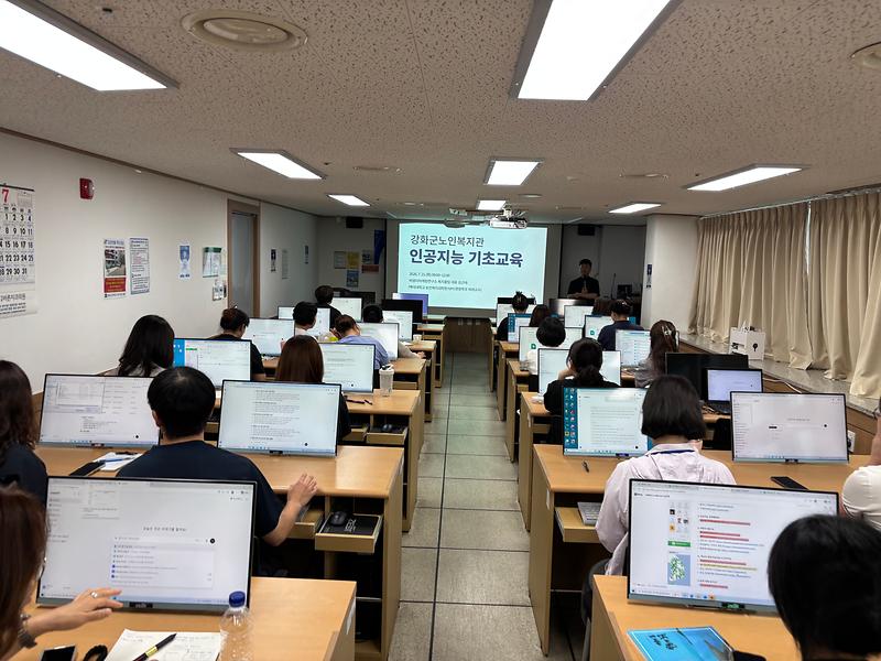 강화군노인복지관,_AI로_행정_줄이고_어르신_곁으로_더_가까이