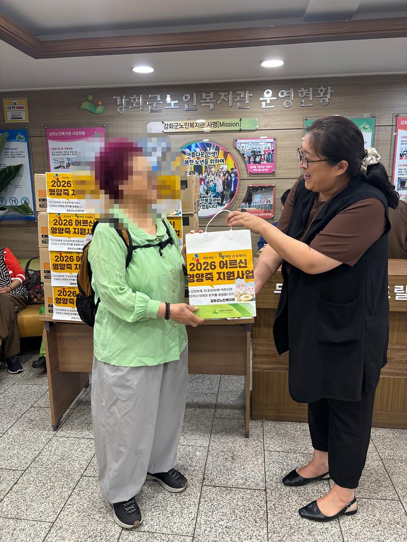 강화군노인복지관,_취약계층_어르신_위한_영양죽_지원