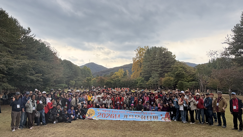 강화군노인복지관,_어르신_200명_남이섬_문화탐방…_활기찬_노후에_가을_선물