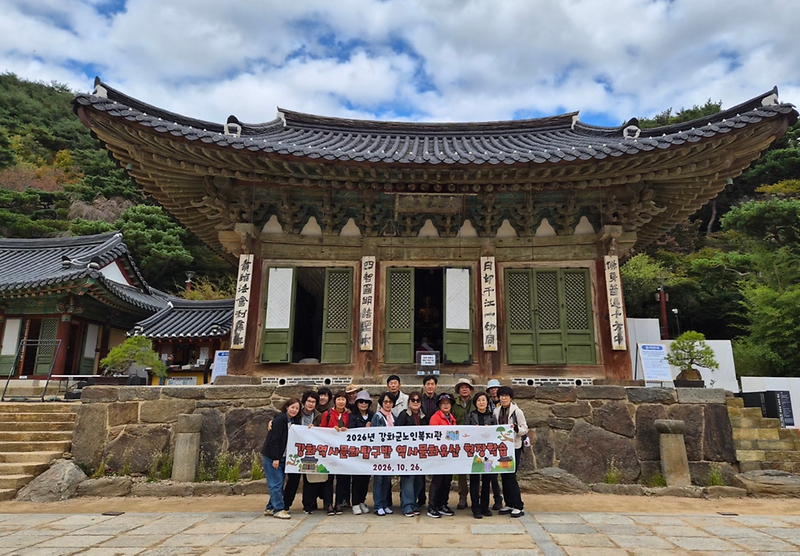 강화군노인복지관,_어르신_문화관광_해설사_양성…강화_역사문화_탐구반_현장학습(2)