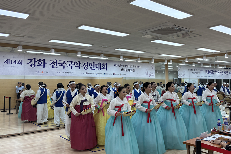 강화군노인복지관_민요·장구반,_전국국악경연대회_은상_수상