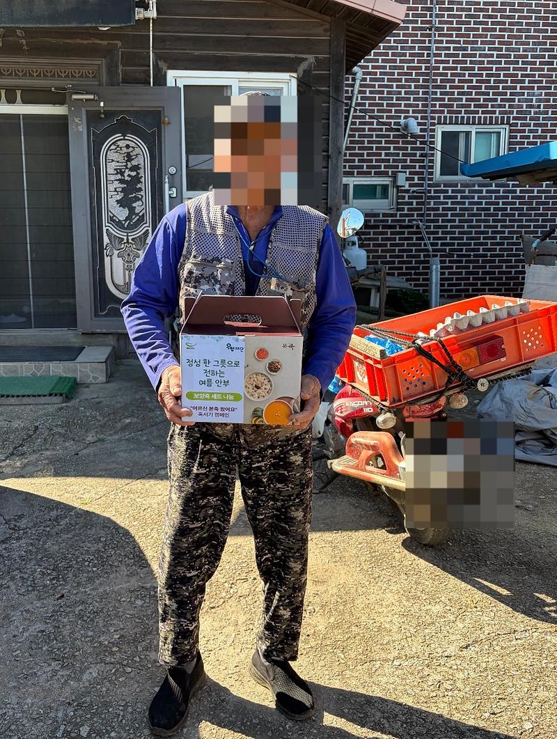 강화군노인복지관,_폐지수집_어르신에_보양죽_꾸러미_전달