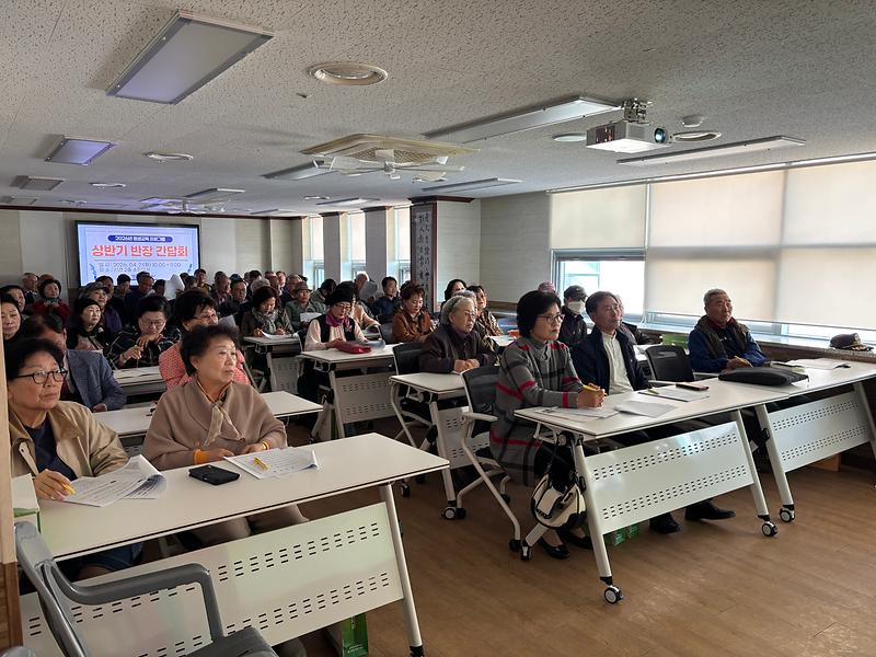 강화군노인복지관,_평생교육_프로그램_반장_간담회_개최