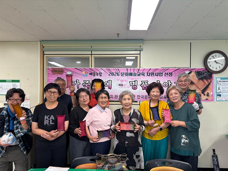 강화군노인복지관,_예술로_채우는_활기찬_노년_생활