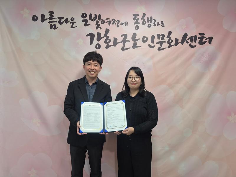 강화군노인문화센터,_법률홈닥터와_업무협약…어르신_법률상담_연계_강화