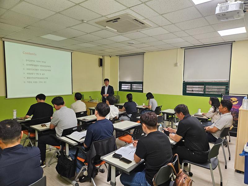 강화군시설관리공단,_관리감독자_안전보건교육_진행
