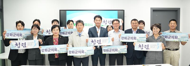 강화군의회,_창업·일자리_정책_발전_방향_모색_(1)