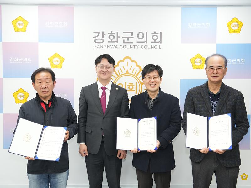 강화군의회,_결산검사위원_위촉…_‘꼼꼼한_결산_검증’_착수