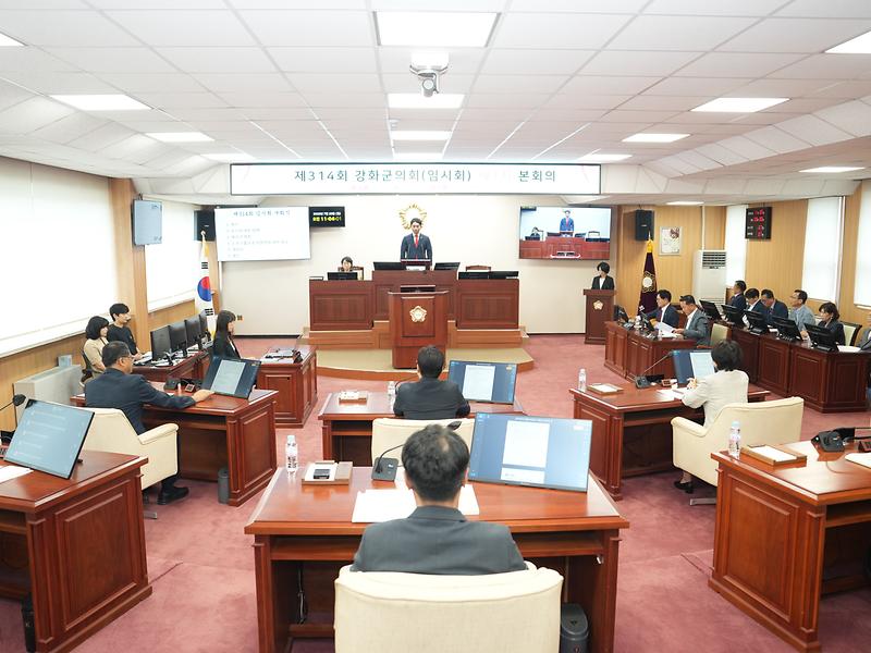 강화군의회,_제314회_임시회_개회…_추경안_등_주요_안건_심의