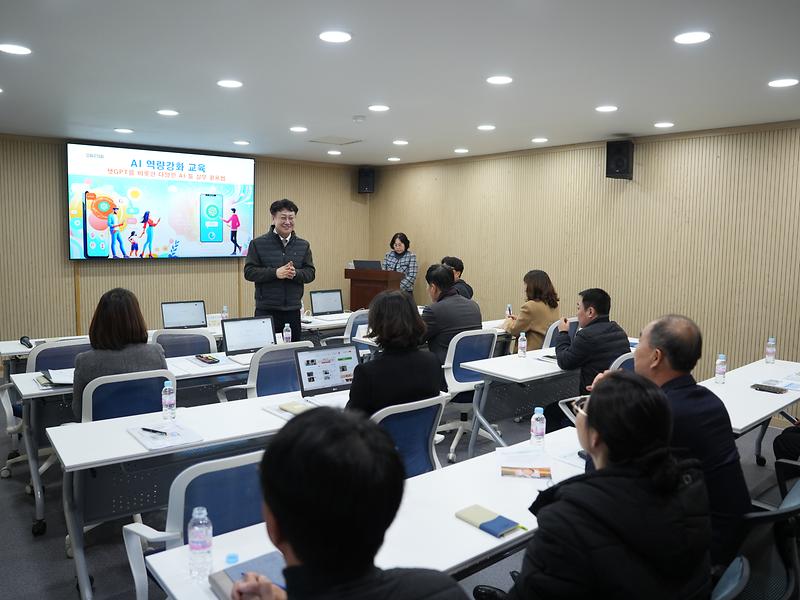 강화군의회,_생성형_AI_직무_연계_역량_강화_교육