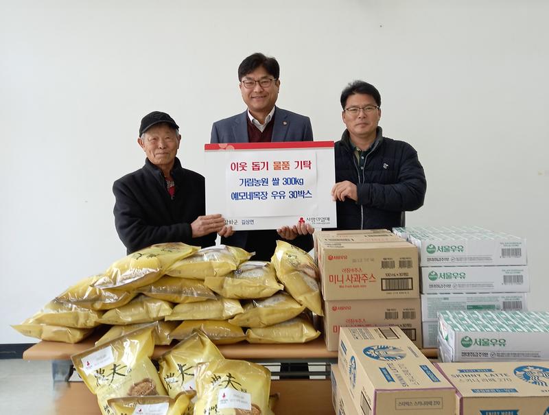 가림팜_영농조합‧예모네_목장,_길상면에_이웃사랑_물품_전달