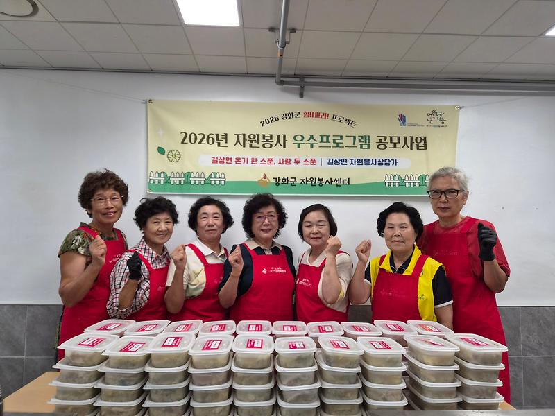 길상면_자원봉사상담가,_밑반찬_나눔으로_이웃사랑_실천(1)