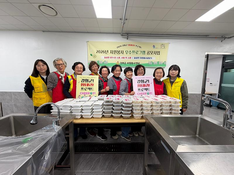 길상면_자원봉사상담가,_온기_한_스푼_사랑_두_스푼…_홀몸_어르신에_정성_반찬_50인분(1)