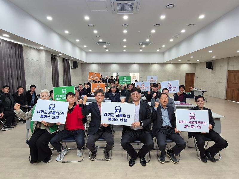 길상면,_지역_리더들과_함께_현안_공유(2)