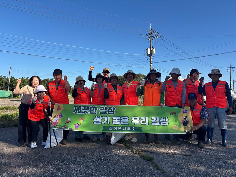 길상면_지역사회보장협의체,_나들길_8코스_환경정비에_‘구슬땀’