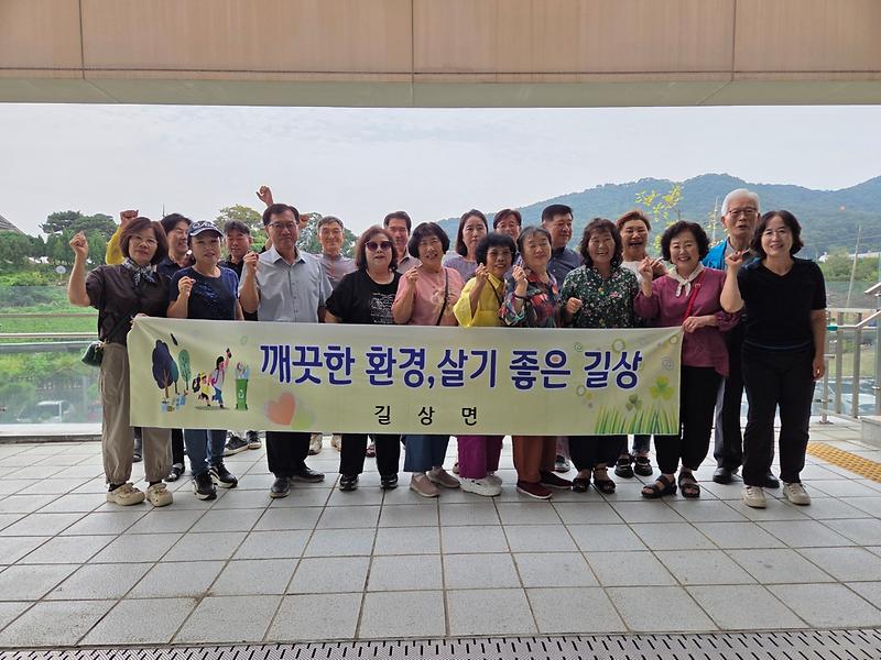 길상면_주민자치위원회,_한여름_밤의_음악회_앞두고_환경정비