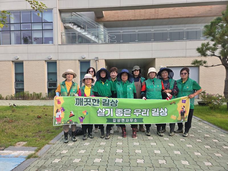 길상면_새마을_부녀회,_추석맞이_꽃길화단_새단장