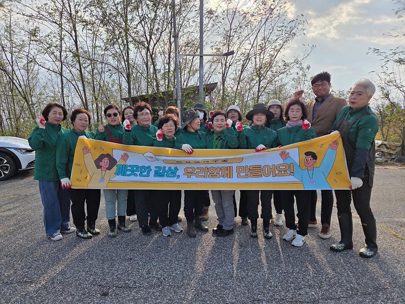 길상면_새마을부녀회,_아름다운_해안도로_가꾸기_앞장