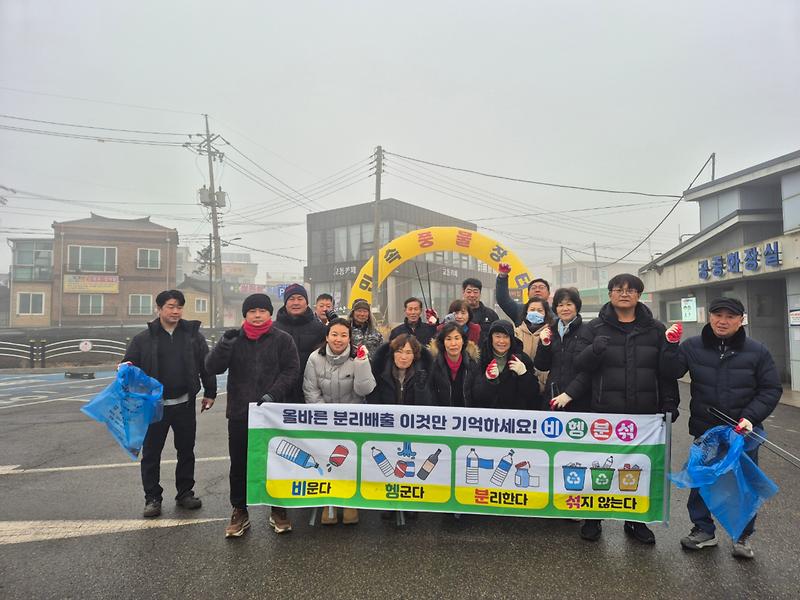 교동면_체육회,_릴레이_대청소_바통_이어받아