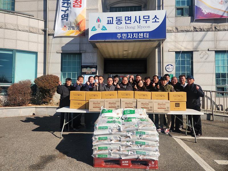 교동면_이장단,_어르신들과_따뜻한_정_나눠