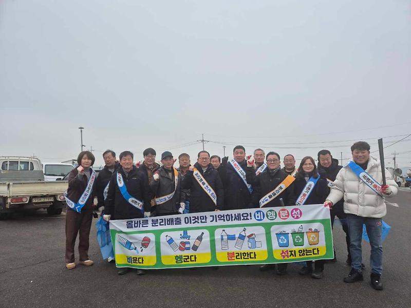 교동면_이장단,_설맞이_릴레이_대청소_실시