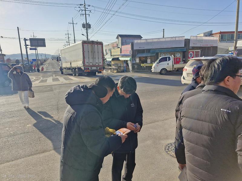 교동면_자율_방재단,_2월_한파_대비_안전_캠페인_펼쳐