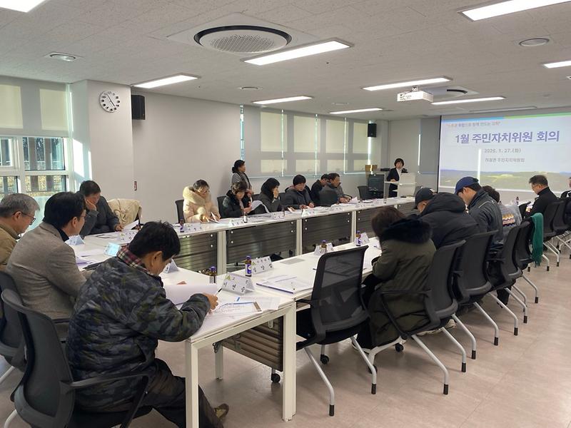 하점면,_2026년_첫_월례_회의_개최