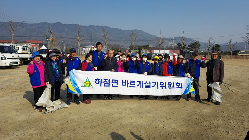 하점면_바르게살기위원회,_깨끗한_목숙천은_우리가_만들어요!