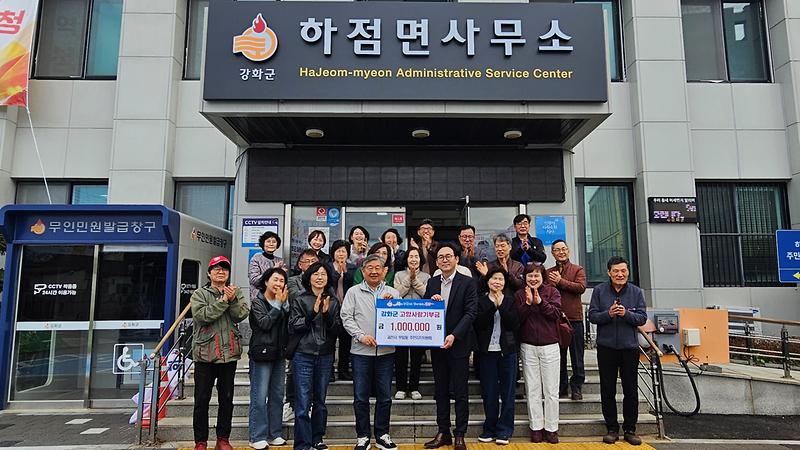 하점면_찾은_부림동_주민자치위원회,_자매도시_따뜻한_동행